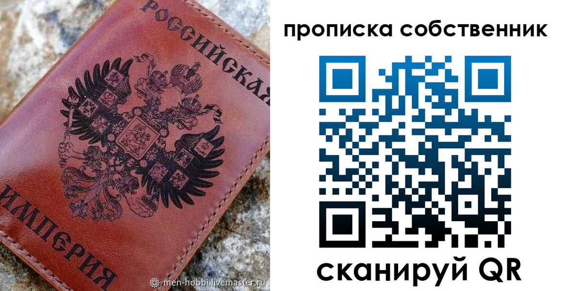 временная регистрация поиск в Карачеве