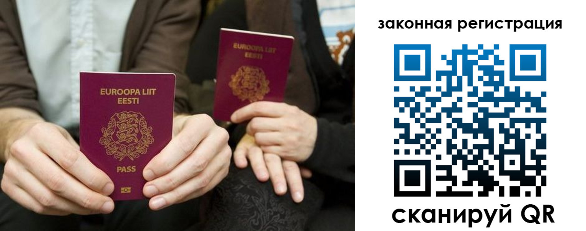 прописка в квартире в Карачеве